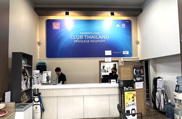 รายชื่อร้านค้าที่จำหน่าย Chalkless Club Thailand 02