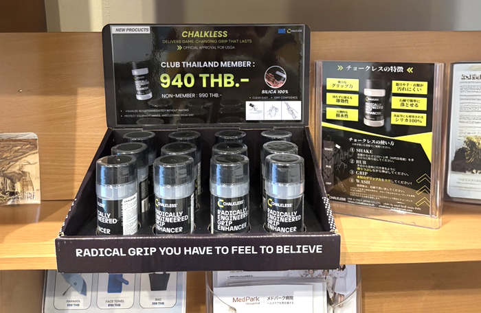 รายชื่อร้านค้าที่จำหน่าย Chalkless Club Thailand 03